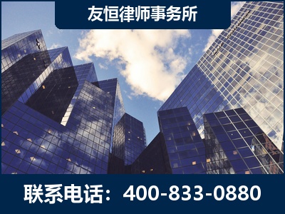 古交-继承律师