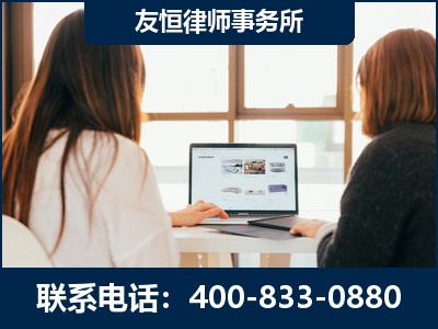 古交-职务犯罪律师