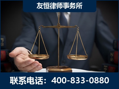 古交-虚开增值税发票律师----郑祥律师