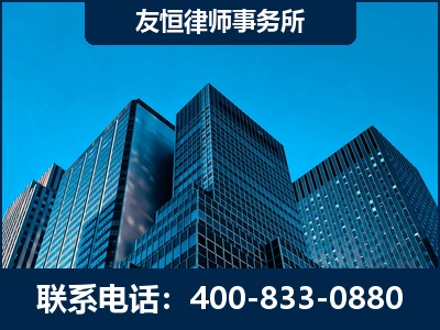古交-刑事律师