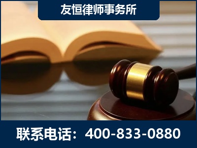 古交-刑事律师----郑祥律师